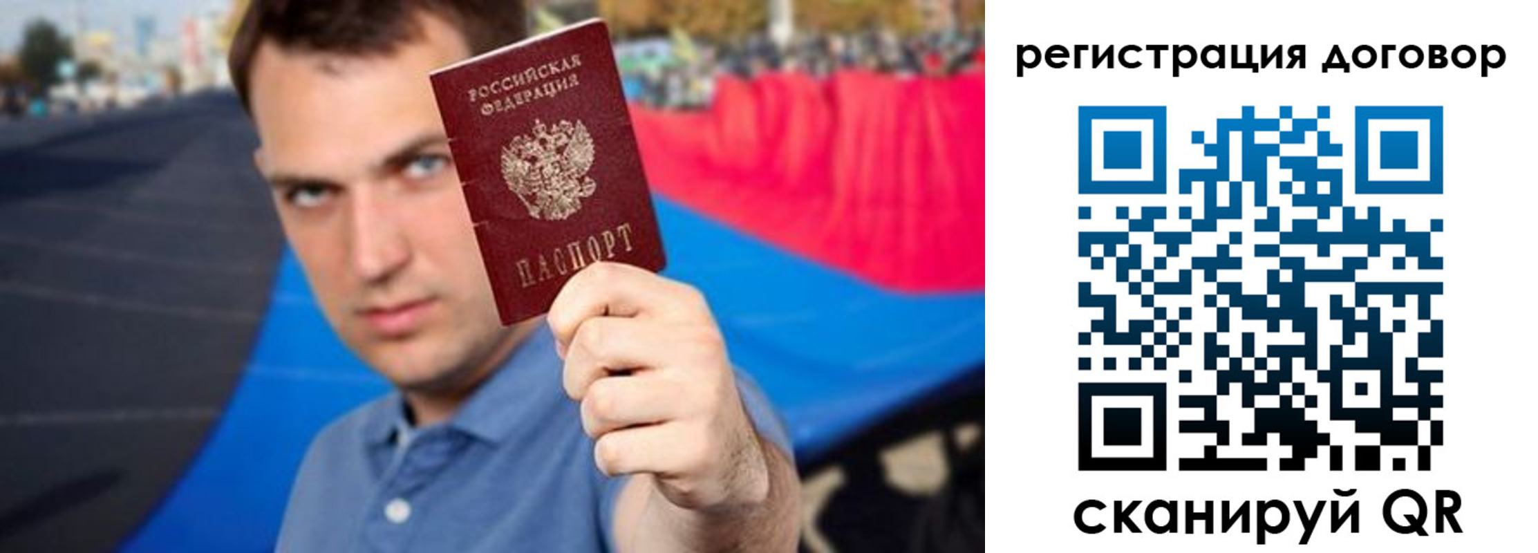 прописка штамп в Прохладном