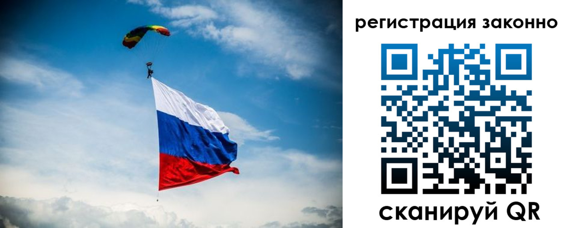 прописка паспорт в Прохладном