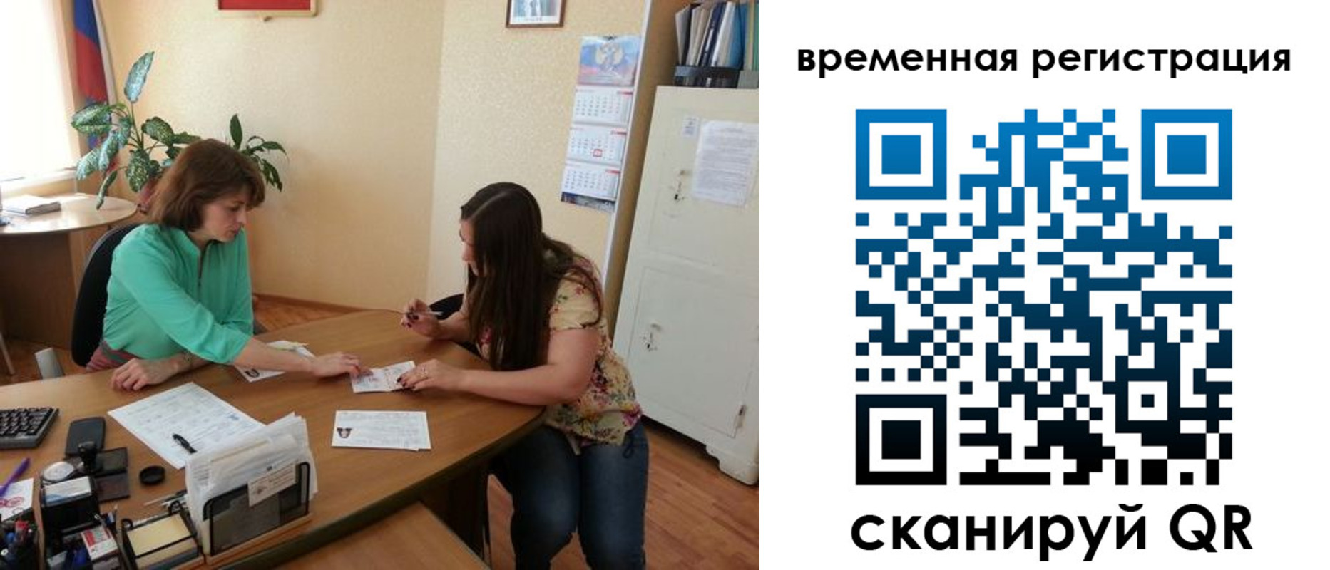 найти адрес прописки в Прохладном