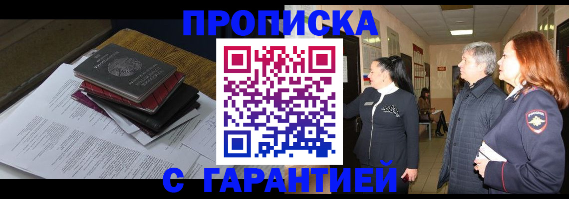 форма 3 в Прохладном