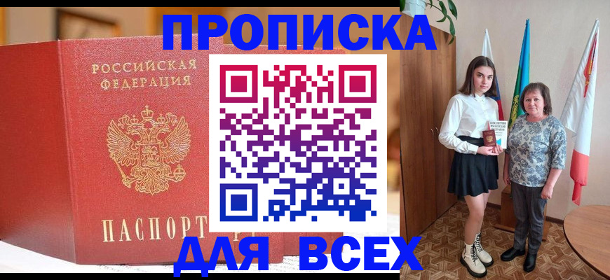 регистрация для дет. сада в Прохладном